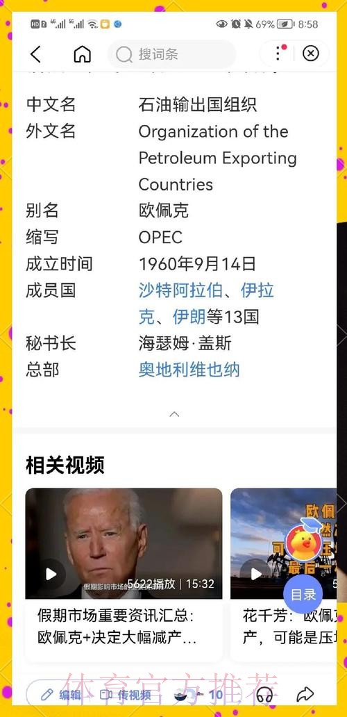 最新世界杯法国德布劳内晋级分析深度解读 最新世界杯法国德布劳内晋级分析深度解读