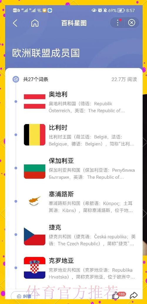 最新世界杯法国德布劳内晋级分析深度解读 最新世界杯法国德布劳内晋级分析深度解读