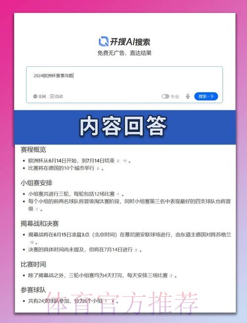 最新世界杯比利时哈兰德小组赛形势权威解读 最新世界杯比利时哈兰德小组赛形势权威解读